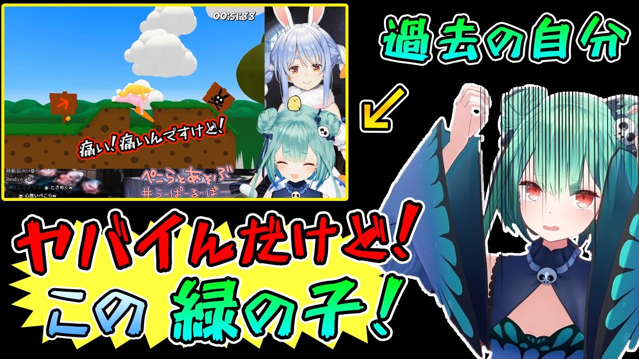 昔の自分を見てしまいツッコミが止まらない潤羽るしあ【ホロライブ/切り抜き】