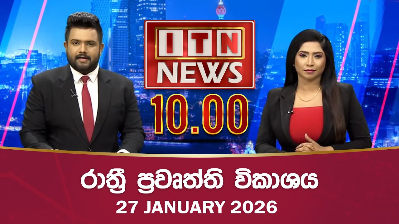 ITN News 2026-01-27 | 10.00 PM