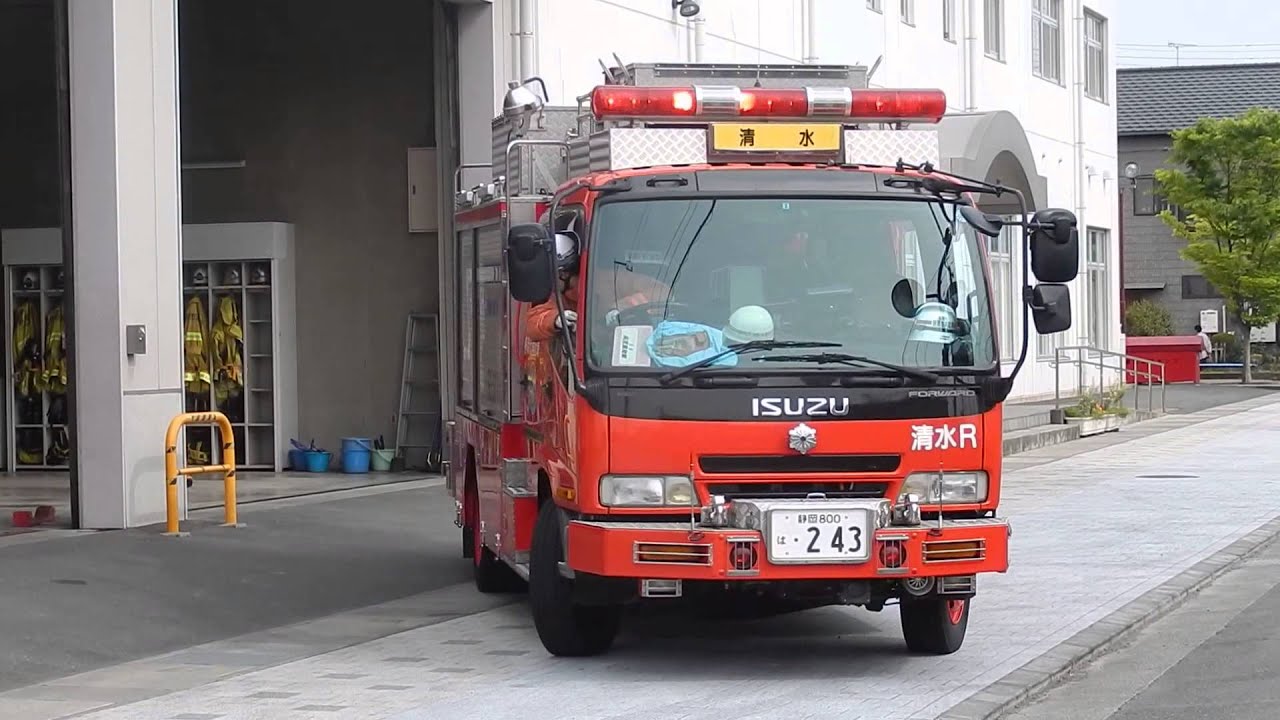 静岡市消防局清水高度救助隊　清水消防署帰所