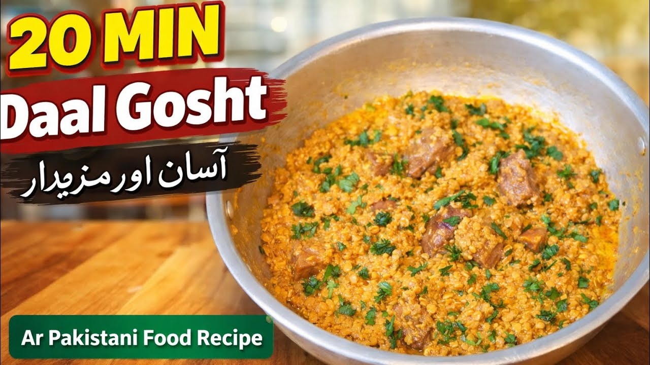 Quick & Delicious Daal Gosht Recipe🔥 | 20 Minutes Special | AR Pakistani Food #ghost #resturentstyle