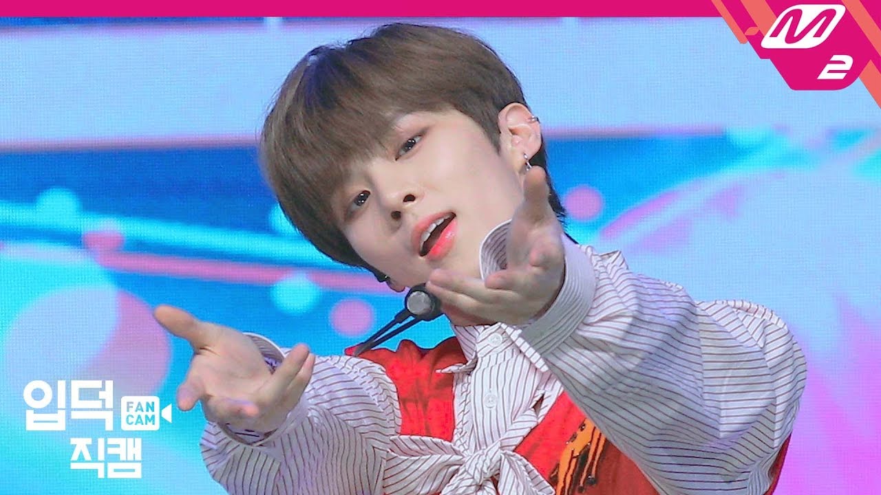 [입덕직캠] X1 김우석 직캠 4K '웃을 때 제일 예뻐' (X1 KIM WOOSEOK FanCam) | @MCOUNTDOWN_2019.8.29