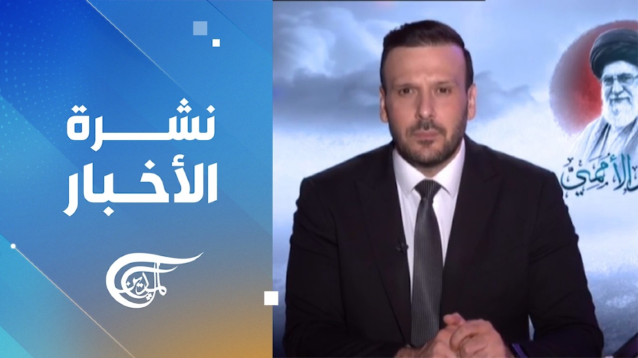 نشرة السادسة صباحاً | 2026-07-04