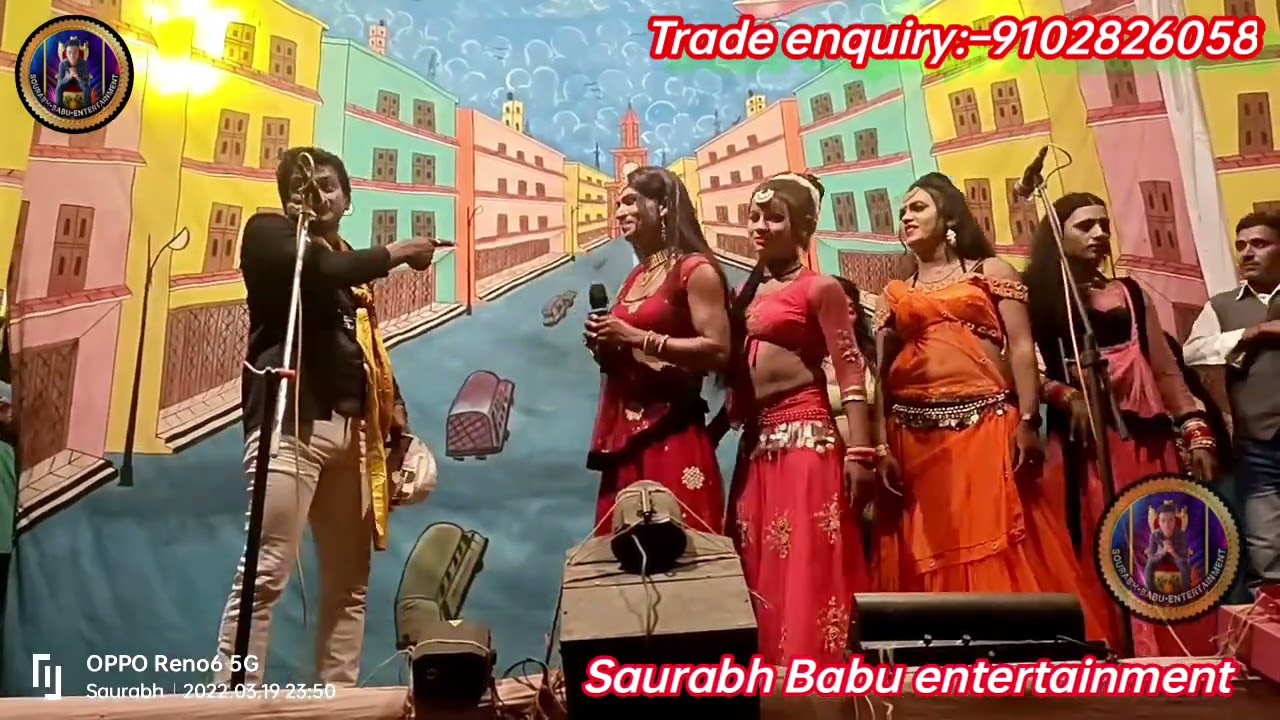 #stage show#विद्यार्थी म्यूजिकल ग्रुप की शानदार परस्तुति#सौरभ बाबु का स्टेज प्रोग्रामmob:–9102826058
