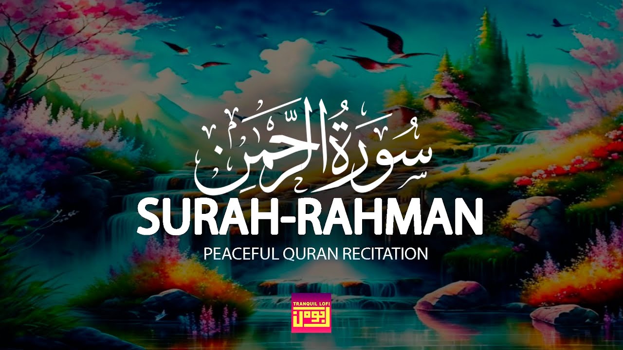 Surah Ar-Rahman (سورة الرحمن) | Most Peaceful Quran Recitation for Healing & Mercy