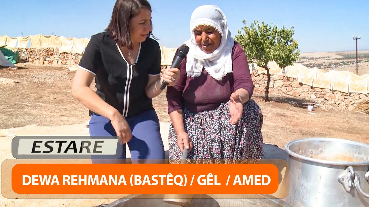 ESTARE - DEWA REHMANA / GÊL  / AMED
