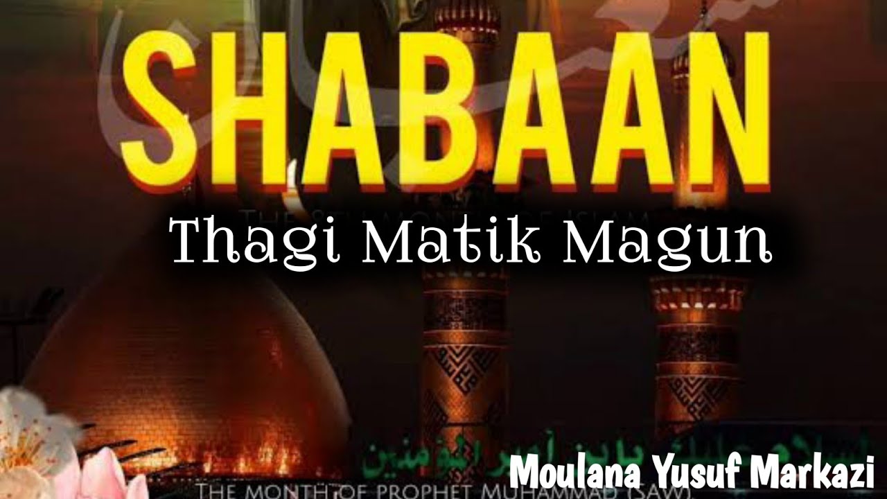 Ngasigi Ahing Shab e Barat || Kari Kari Amal Twgani || Manipuri Bayan Shab e Barat || Islamgi Paojel