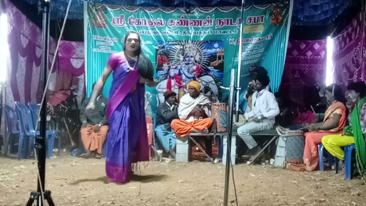 தெருக்கூத்து திவாகர் நாடகம் 9361473701