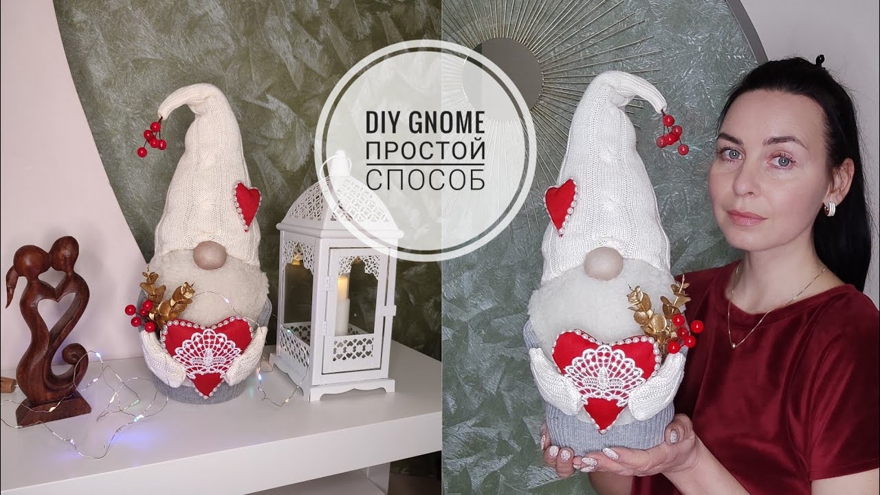 Скандинавский гном своими руками/DIY valentines gnome/ Валентинка
