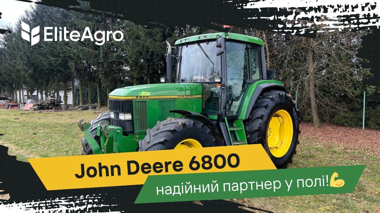 JOHN DEERE 6800 - СИЛА, НАДІЙНІСТЬ, ПРОДУКТИВНІСТЬ 💪 Огляд трактора з НІМЕЧЧИНИ 🔥