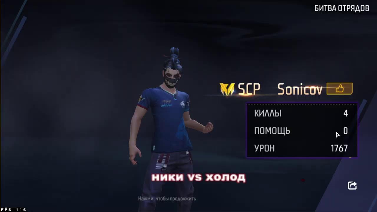 stream