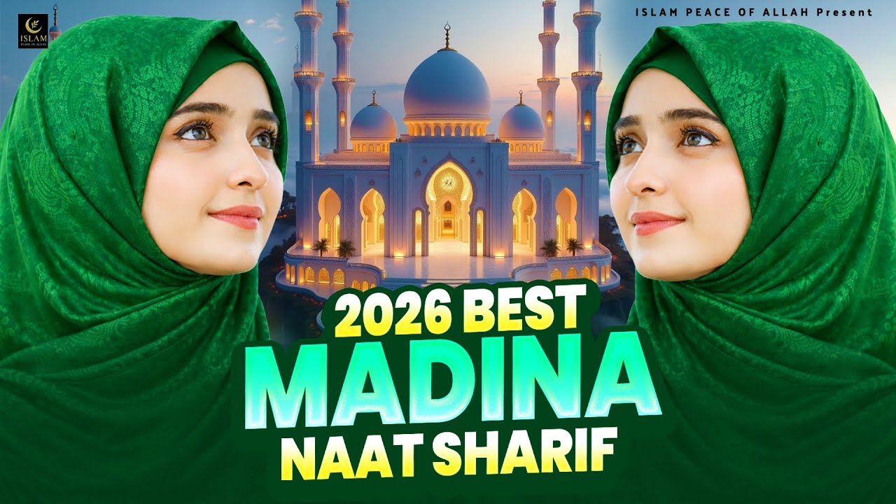 🕋☪️ 2026 Best Urdu Ramzan Naat ~ Most Beautiful Naat Sharif ~ Top Islamic Naat ~ Best Naat Sharif