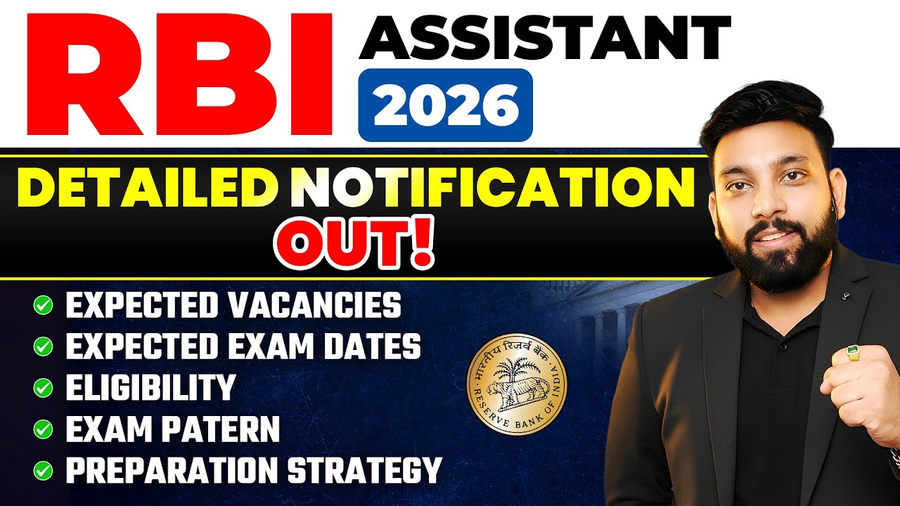 RBI Assistant 2026 Notification | RBI Exam Dates, Salary, Syllabus, Eligibility, Exam Pattern