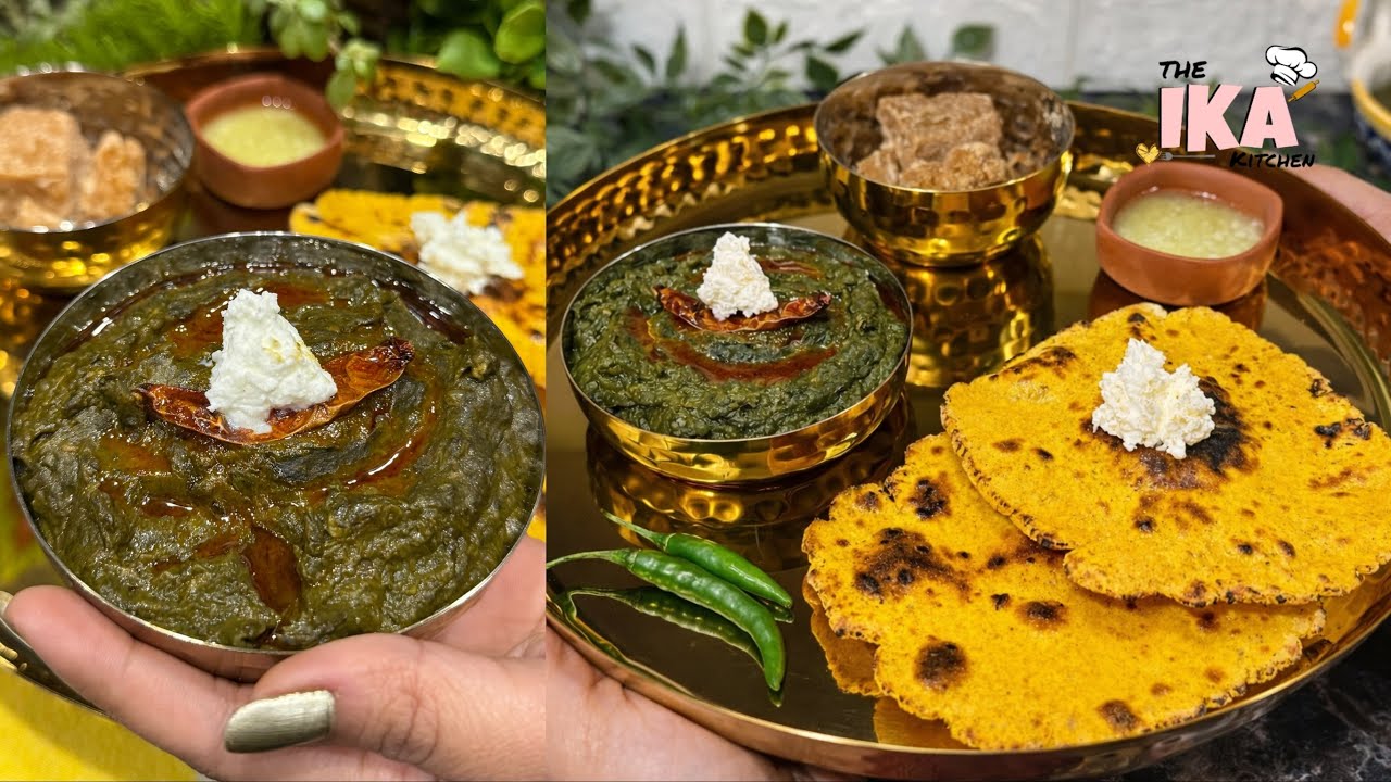 Sarson Ka Saag Recipe | punjabi Style Sarson Ka Saag | पंजाब के गाँव का स्वाद सरसों का साग