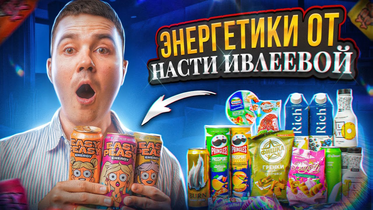 21 новинка из супермаркетов! Не перестаем удивляться!