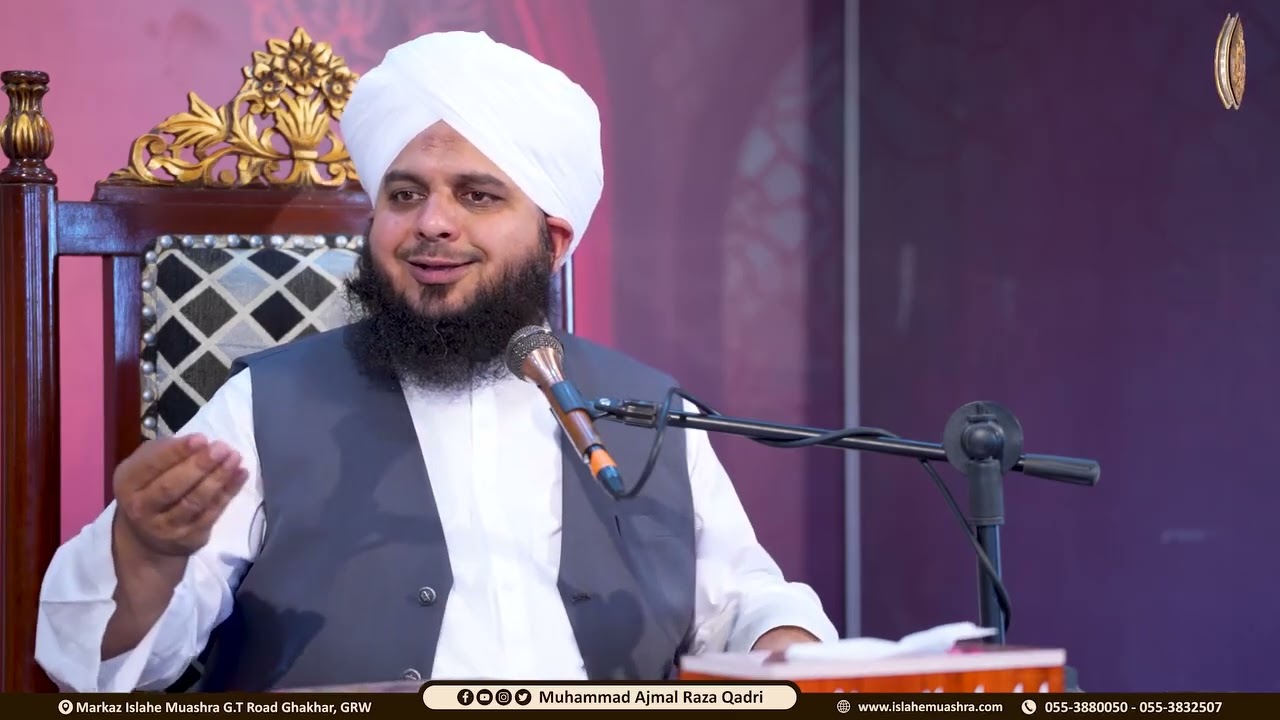 Behtreen ajar Wala log (World of Muslims)