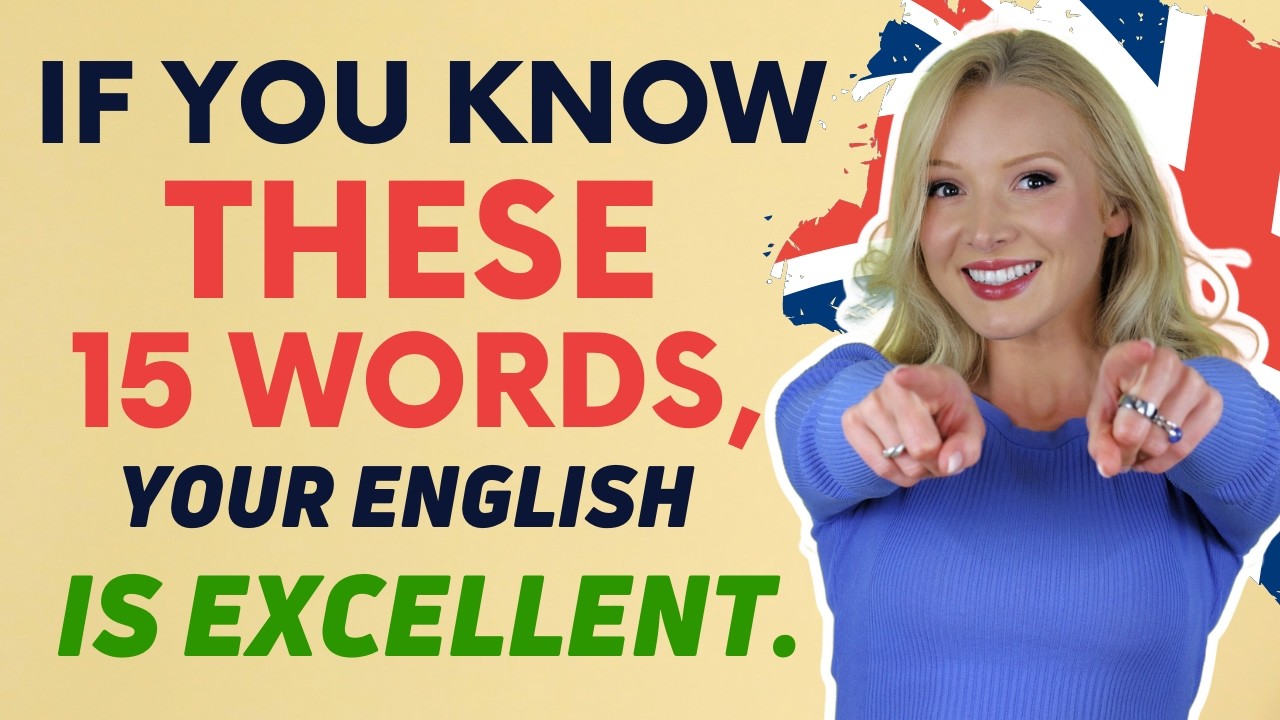 If you know these 15 Words, your English is EXCELLENT!