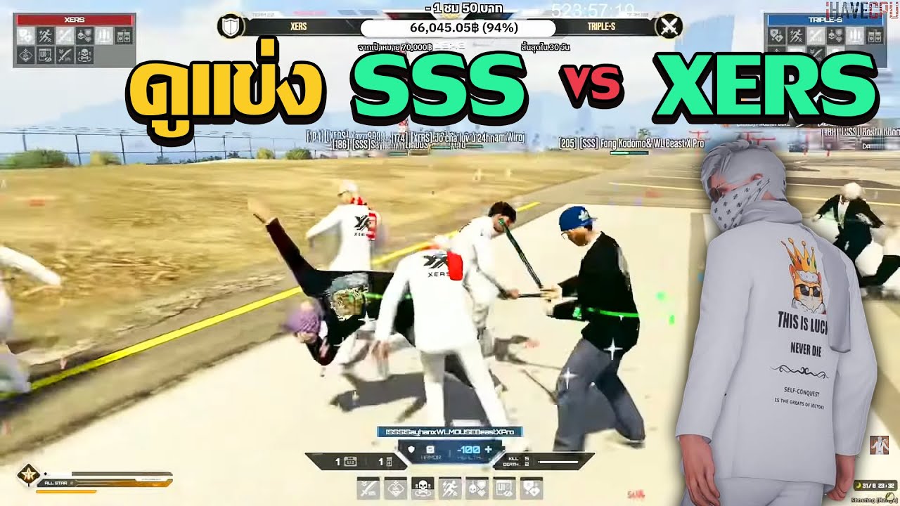 ชักนมดูเเข่ง SSS vs XERS | GTA V FiveM | Summer City