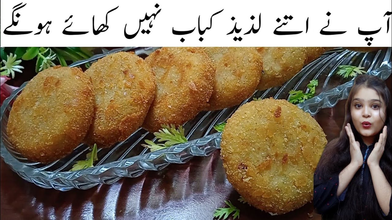 Aloo Chicken Cutlets Kabab recipe by Food with Nimra | Potato Chicken Kabab | Chicken Cutlets