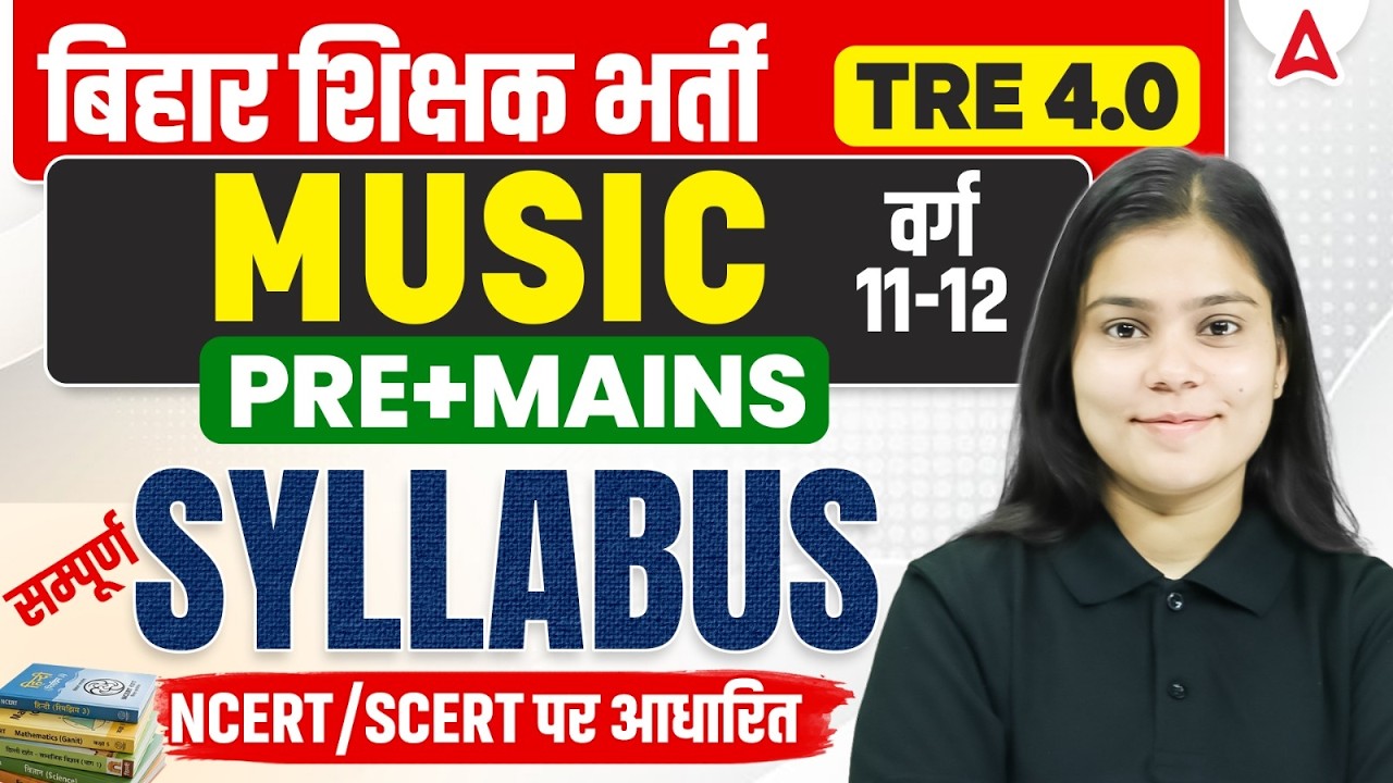 Bihar Teacher TRE 4.0 Music Class 11-12 Complete Syllabus 2026