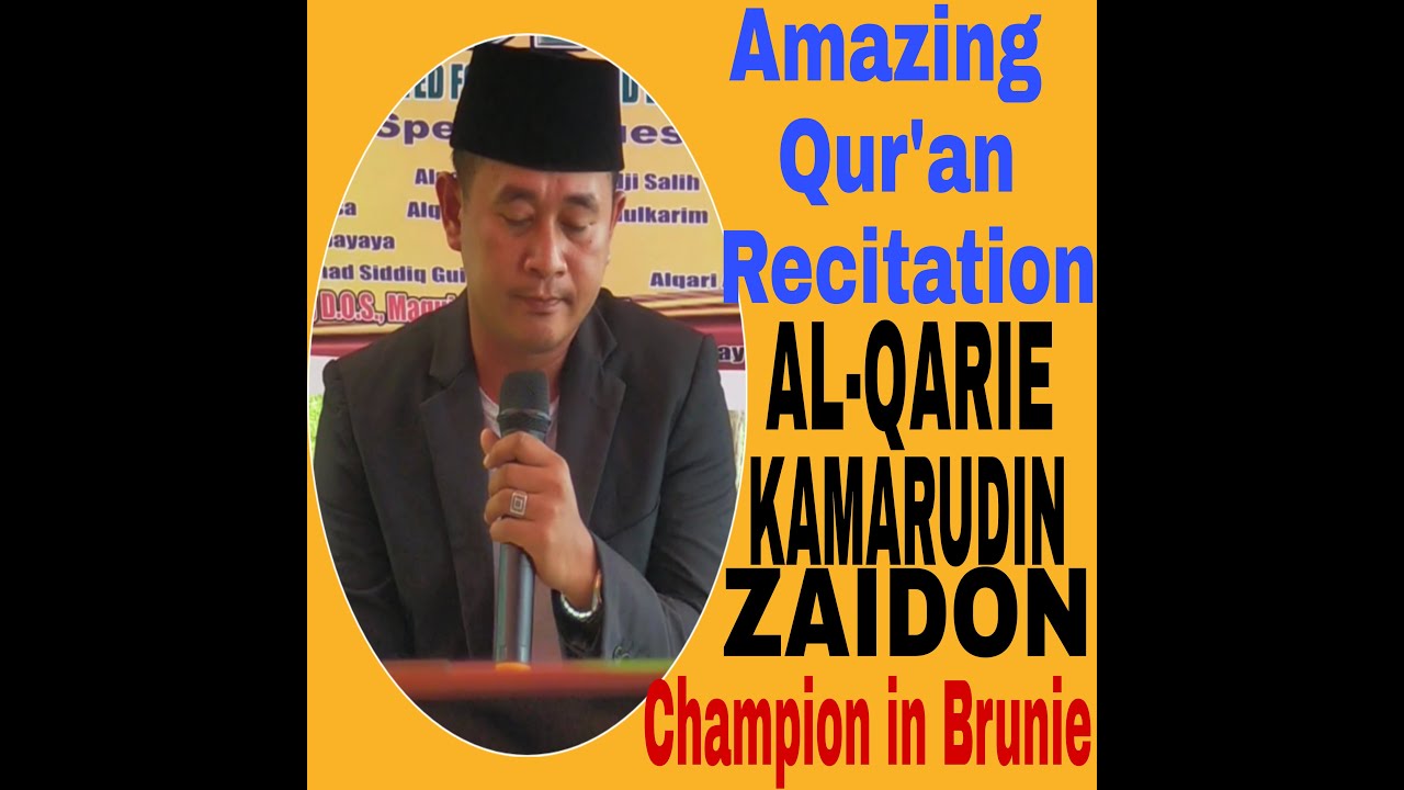 BEST RECITATION OF AL QARIE KAMARUDIN ZAIDON.(SURAH AL GAFIR AL AYAH 7)