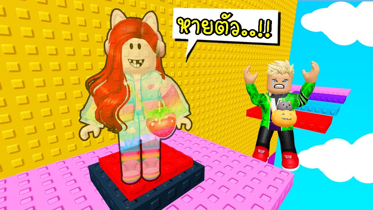 พี่ฝนพี่เอก เล่นแมพกระโดดหายตัวไปกดปุ่ม Roblox Troll Invisble Tower