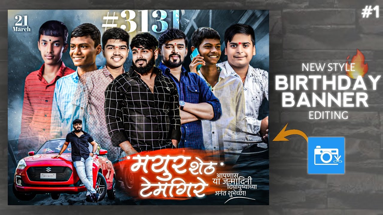 Birthday Banner Editing |Group Birthday Banner Editing | birthday banner editing 2022