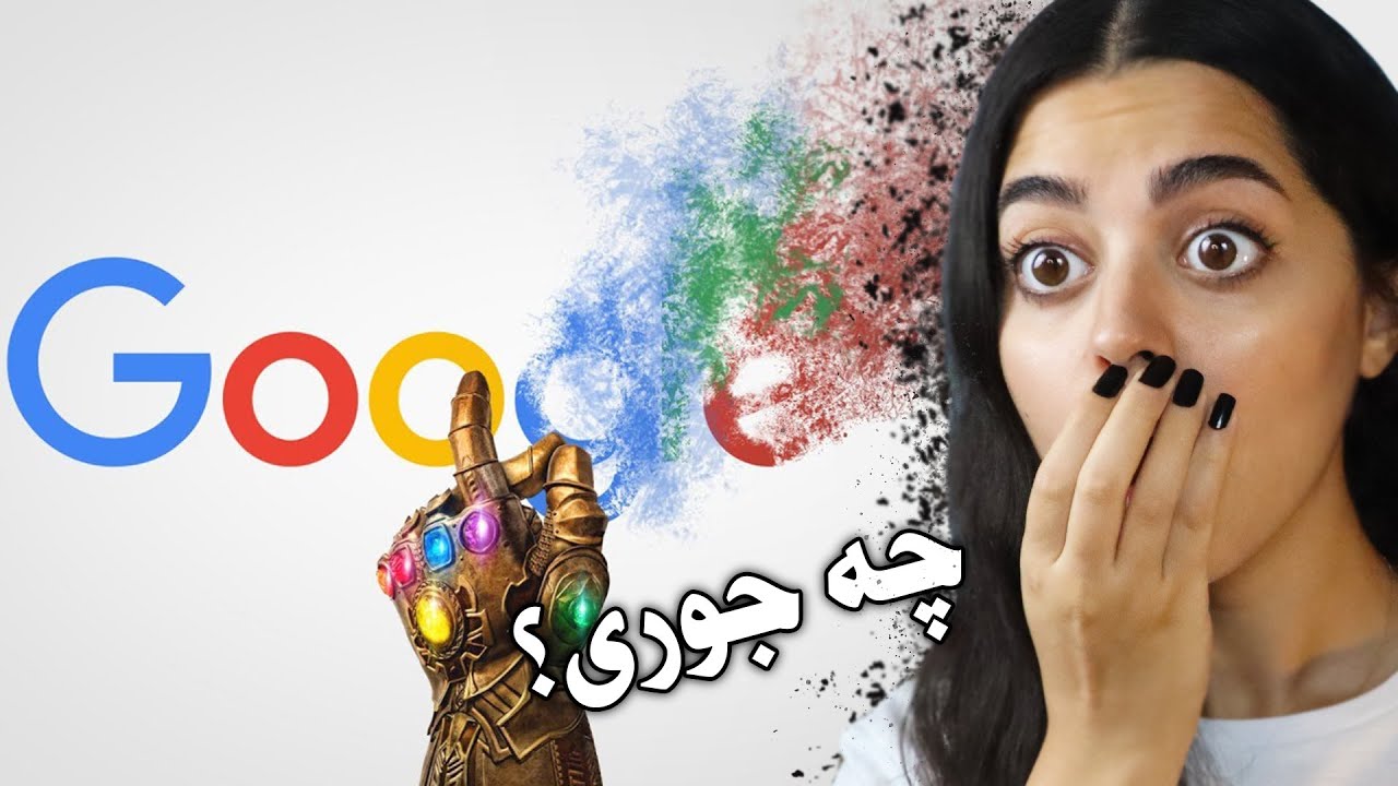 Funny Google Secrets 😱 رازهای خنده دار گوگل