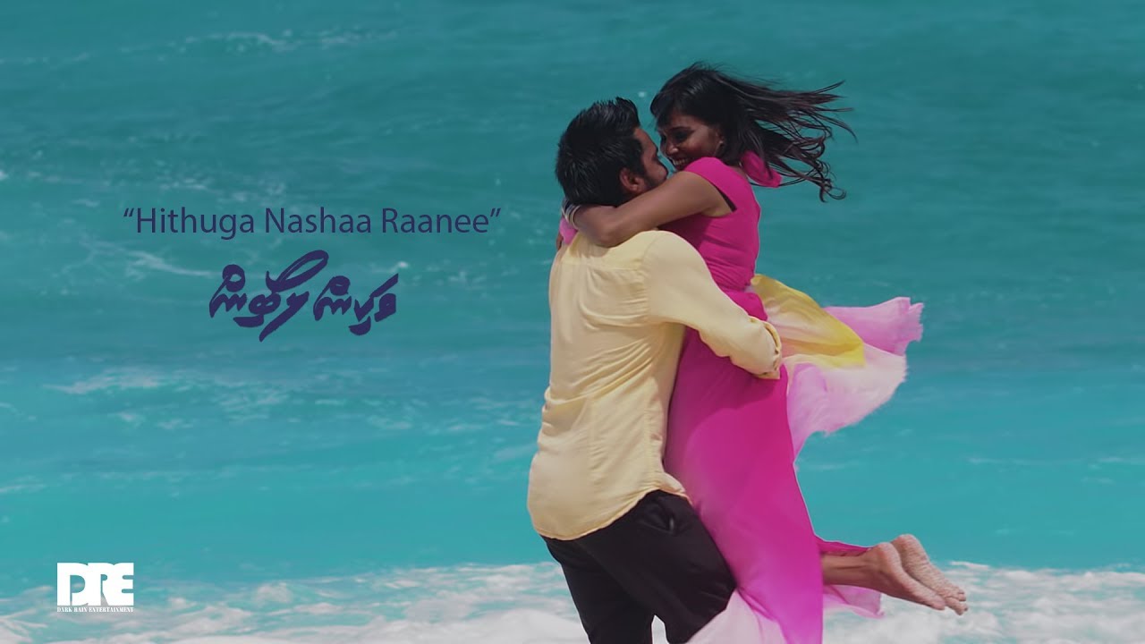 Hithuga Nashaa Raanee