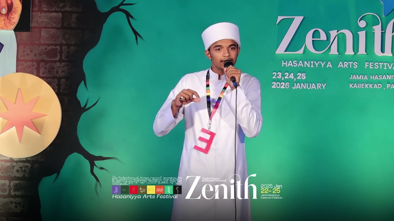 HIGHER Zone |  MAPPILAPPATTU | 1st | Zenith'26 | Jamia Hasaniyya Palakkad