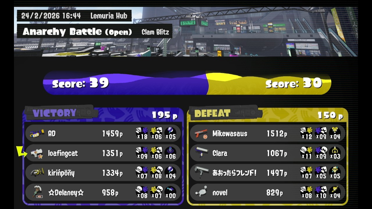 clutch shot: lemuria clam blitz