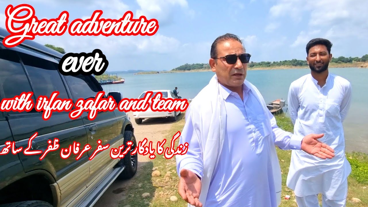 A remarkable adventure with irfan zafar عرفان ظفر کے ساتھ گزارا ایک یادگار دن 