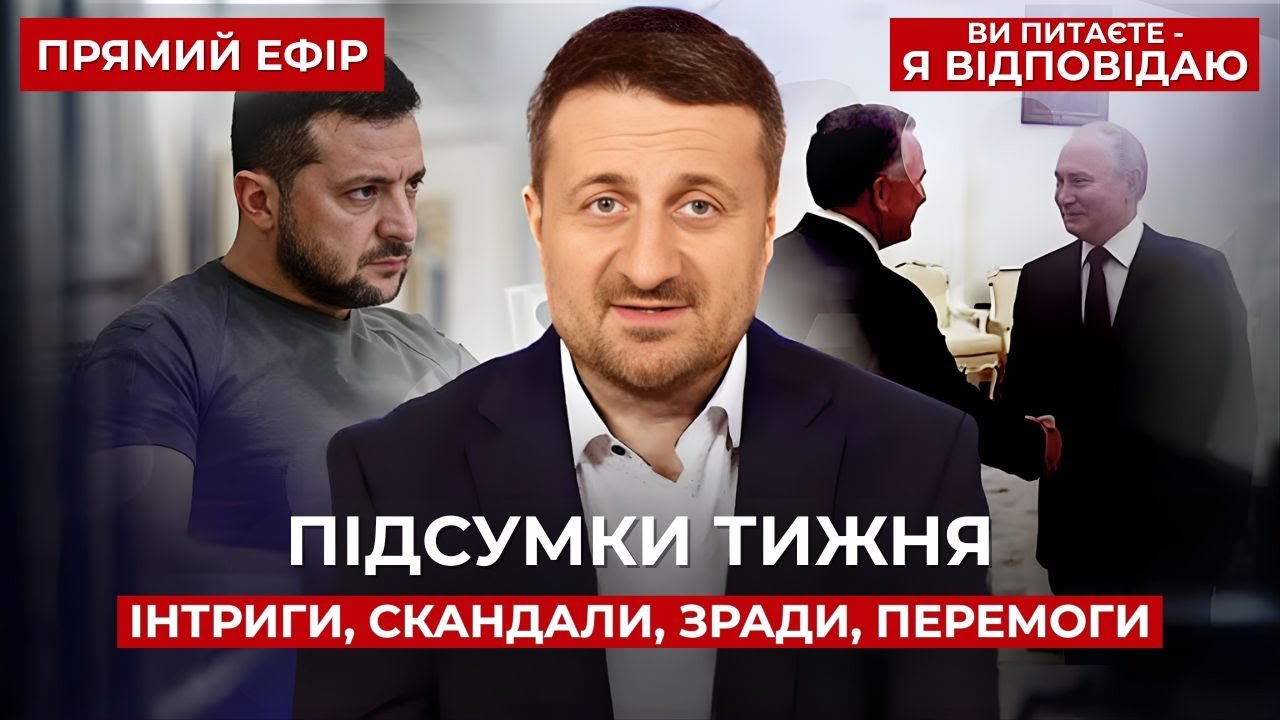 🔥ГОВОРИМО ВІДВЕРТО! Стрім із Загороднім: ваші запитання — мої відповіді. Чекаю 23.01 о 16:00!