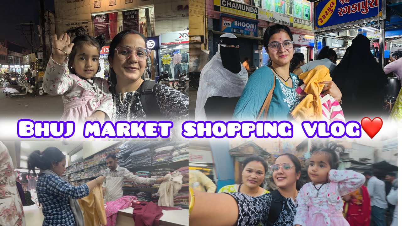 🌼 Bhuj Market Shopping Vlog 🫶🏻काफ़ी टाइम बाद गई मार्केट 😍