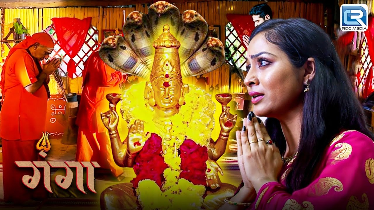 क्या देवयानी कर पाएगी गंगा माँ की मूर्ति की वापसी ? | Ganga | गंगा | Latest Full Episode 43
