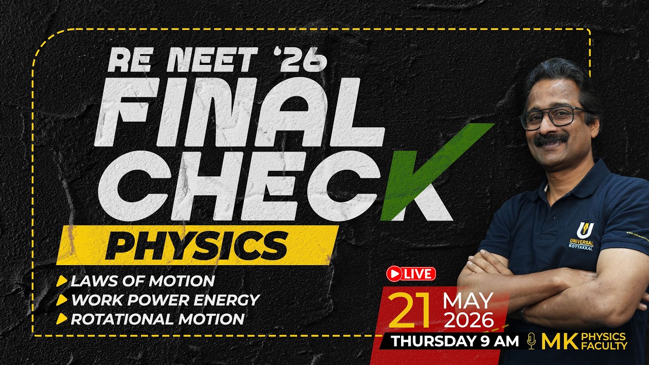 RE-NEET 2026 FINAL CHECK | RAPID REVISION | PHYSICS