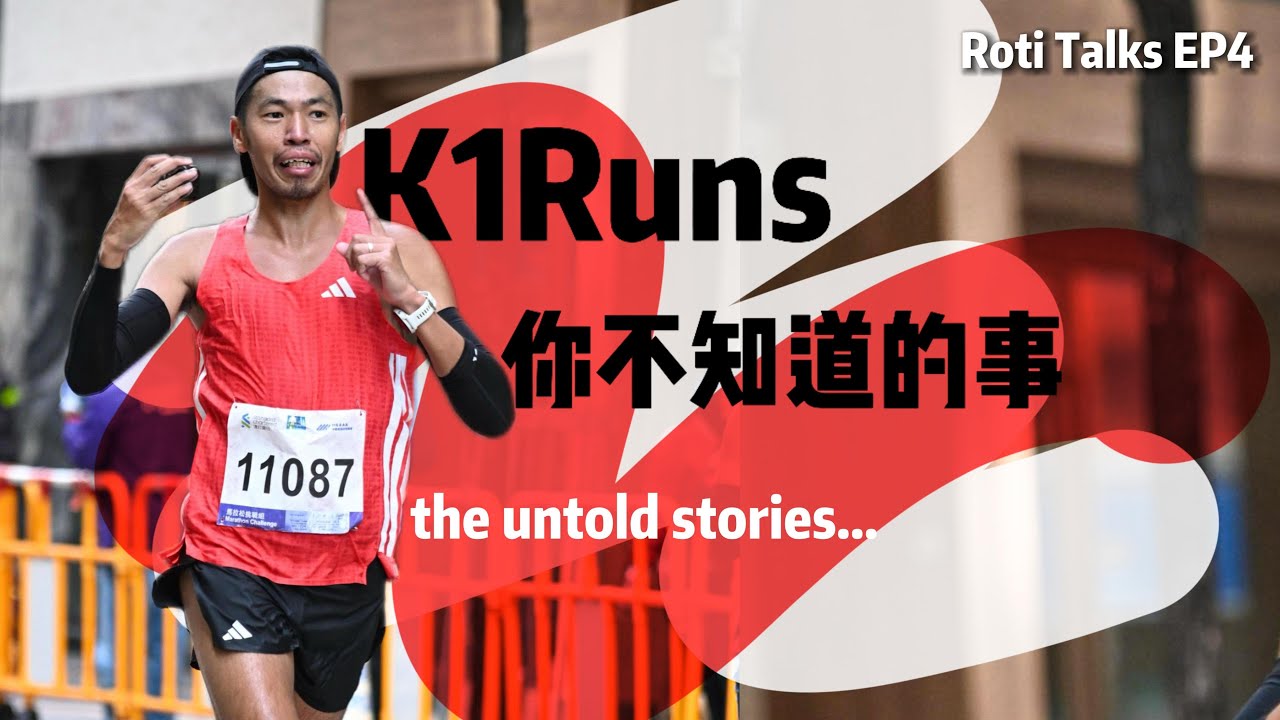 Roti Talks Podcast EP4: K1 Runs the untold stories 你不知道的事 【Run Roti John】