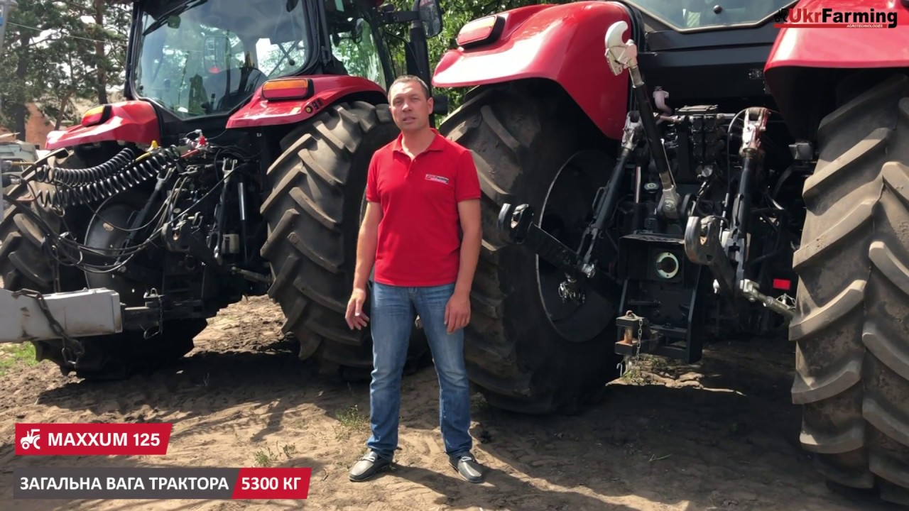 MAXXUM 125 та PUMA 125 ОГЛЯД ТРАКТОРІВ CASE IH ВІД УКРФАРМІНГ