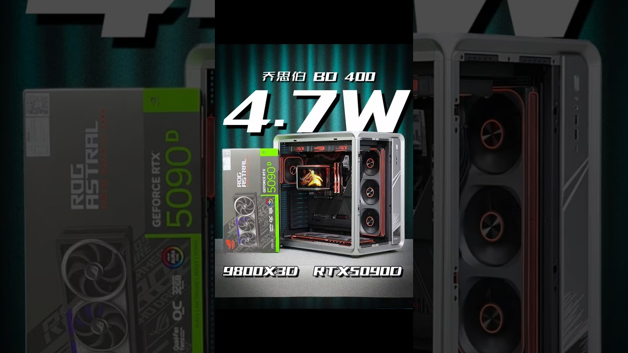 INSANE RYZEN 9800X3D + RTX 5090D Build 💥 | GODLIKE Setup Unboxed #PCBuild #ASMR #shorts #viral #tech