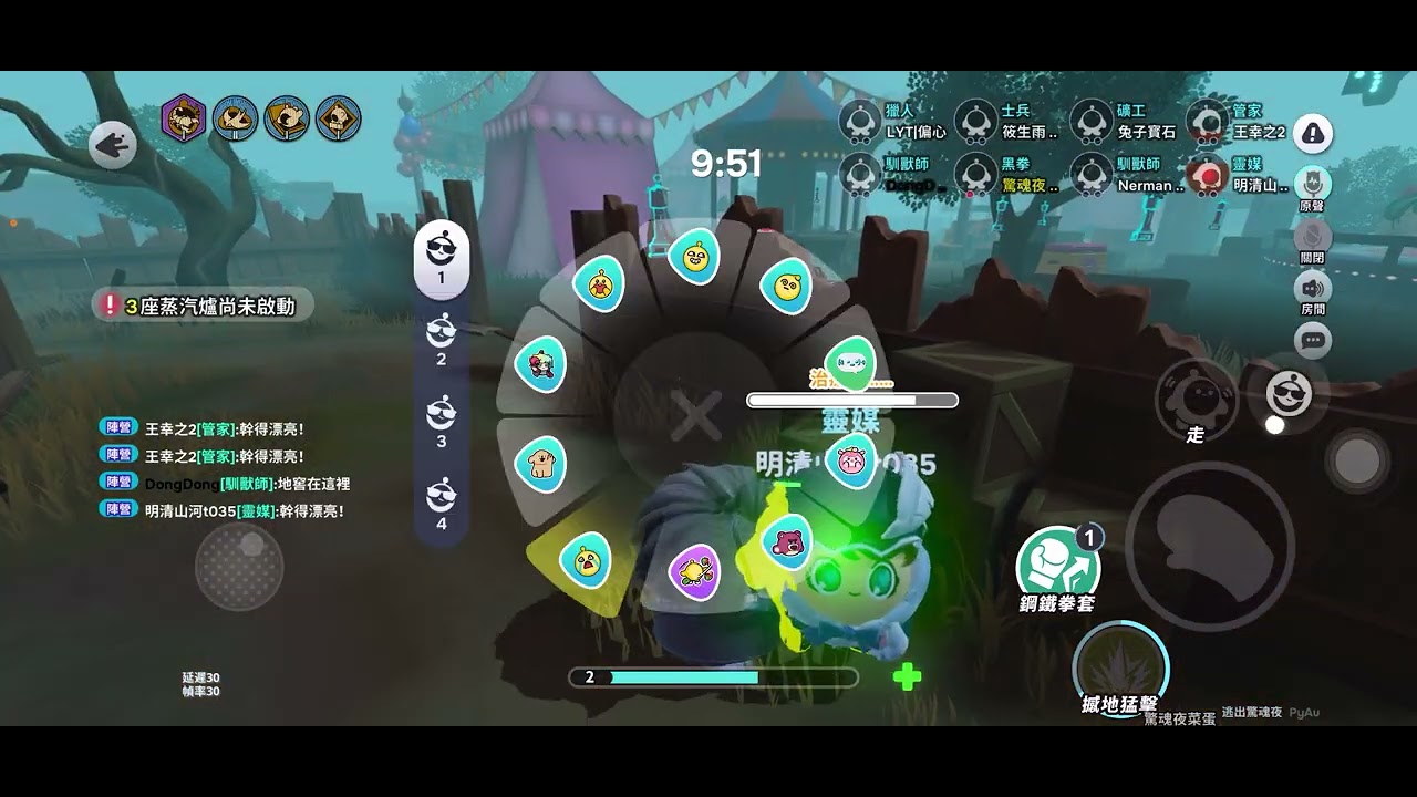 黑泉好帥