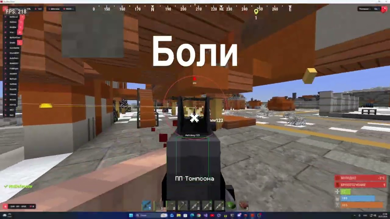ВЫБИЛ RUSTME ЗУБЫ С НОВЫМ БЕСПЛАТНЫМ ЧИТОМ NEMEZIDA RML??? NEW UPDATE!