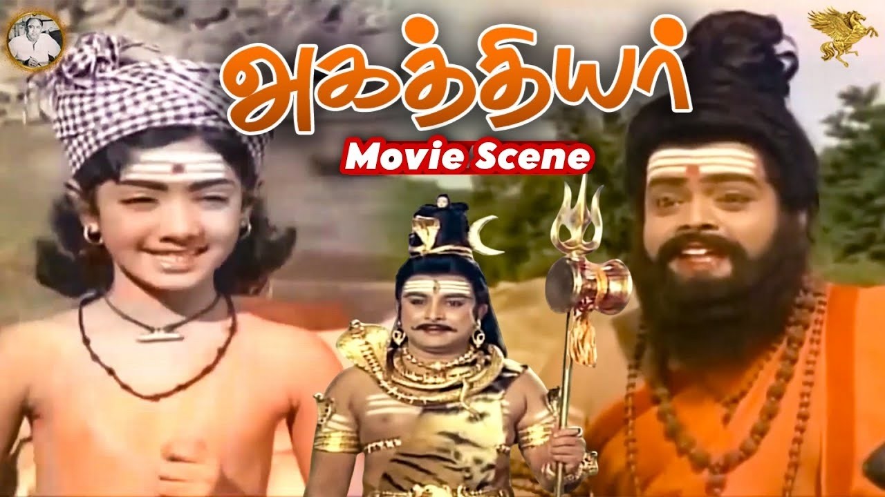 Agathiyar   - நாரதரருக்கு நல்ல பாடம் புகட்டும் அகத்தியர் | APN Films