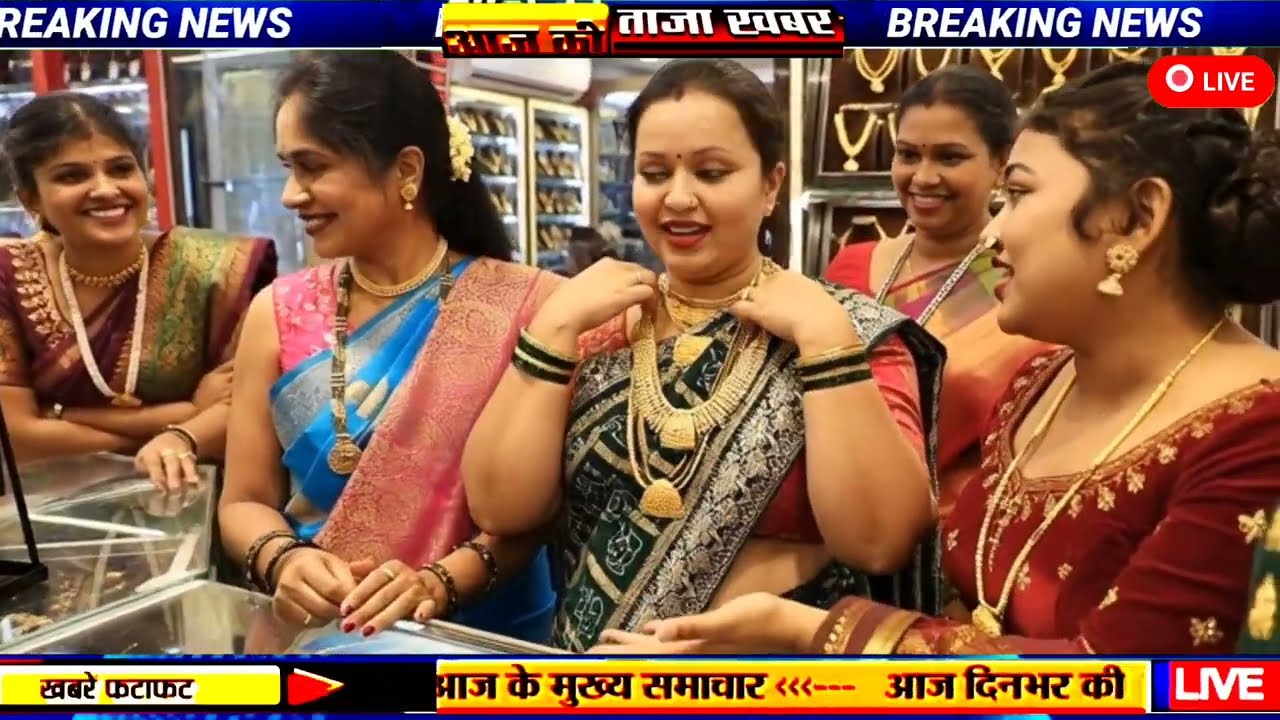 Aaj 19 February 2026 sone ka bhav, chandi ka bhav, sone chandi ke bhav, gold rate today, gold price