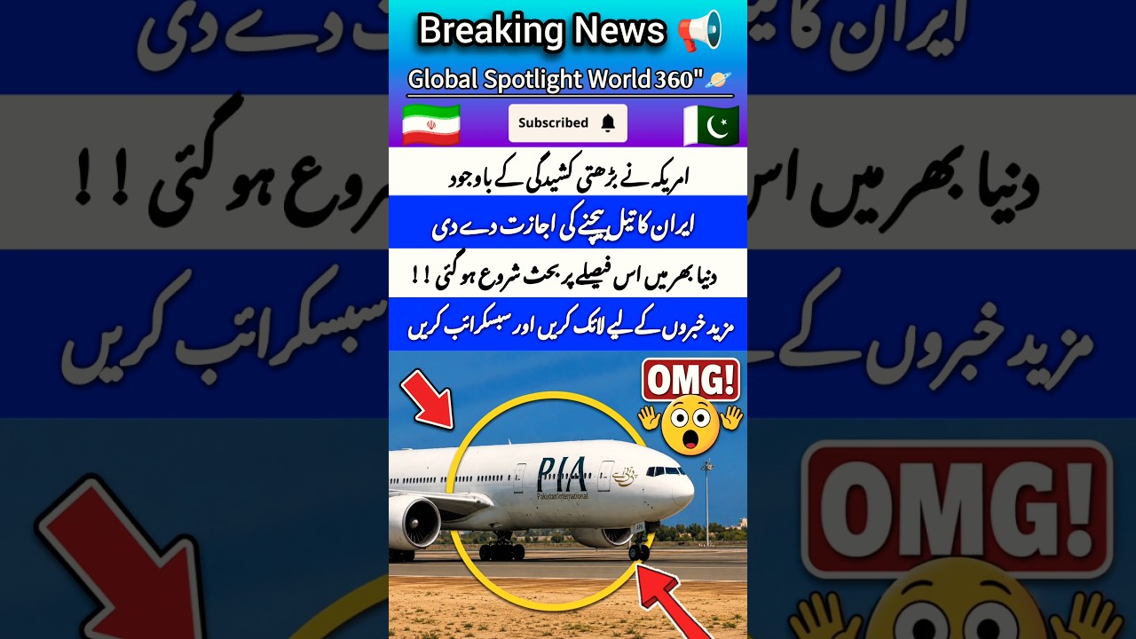 I love PAF🇮🇷🇵🇰 #Airforce🛩️#pakarmy#viral#song#funny#positivevibes #love#trending #news #viralshorts