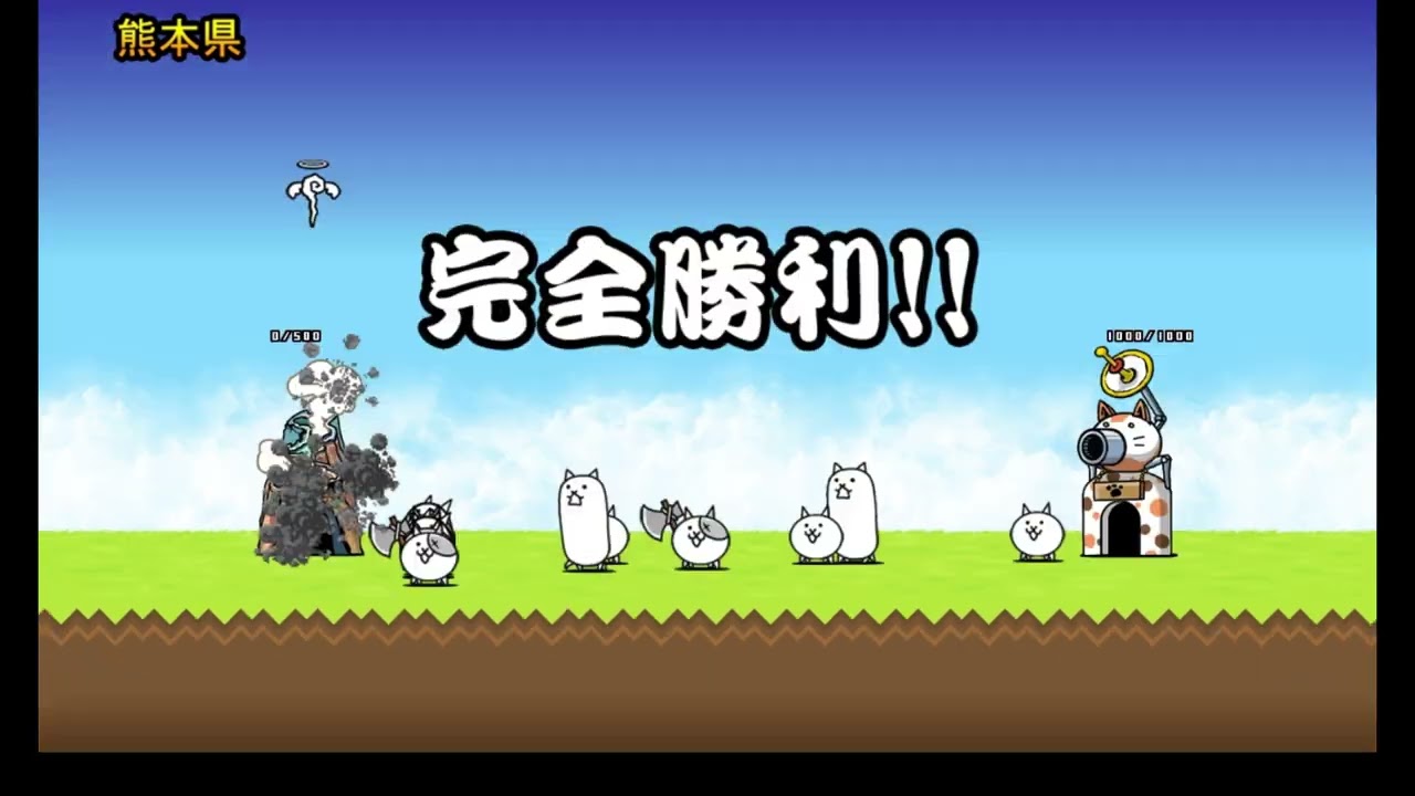 [ゆっくり実況]負けたら1枠消える！？にゃんこ大戦争‼️#ゆっくり実況 #にゃんこ大戦争 