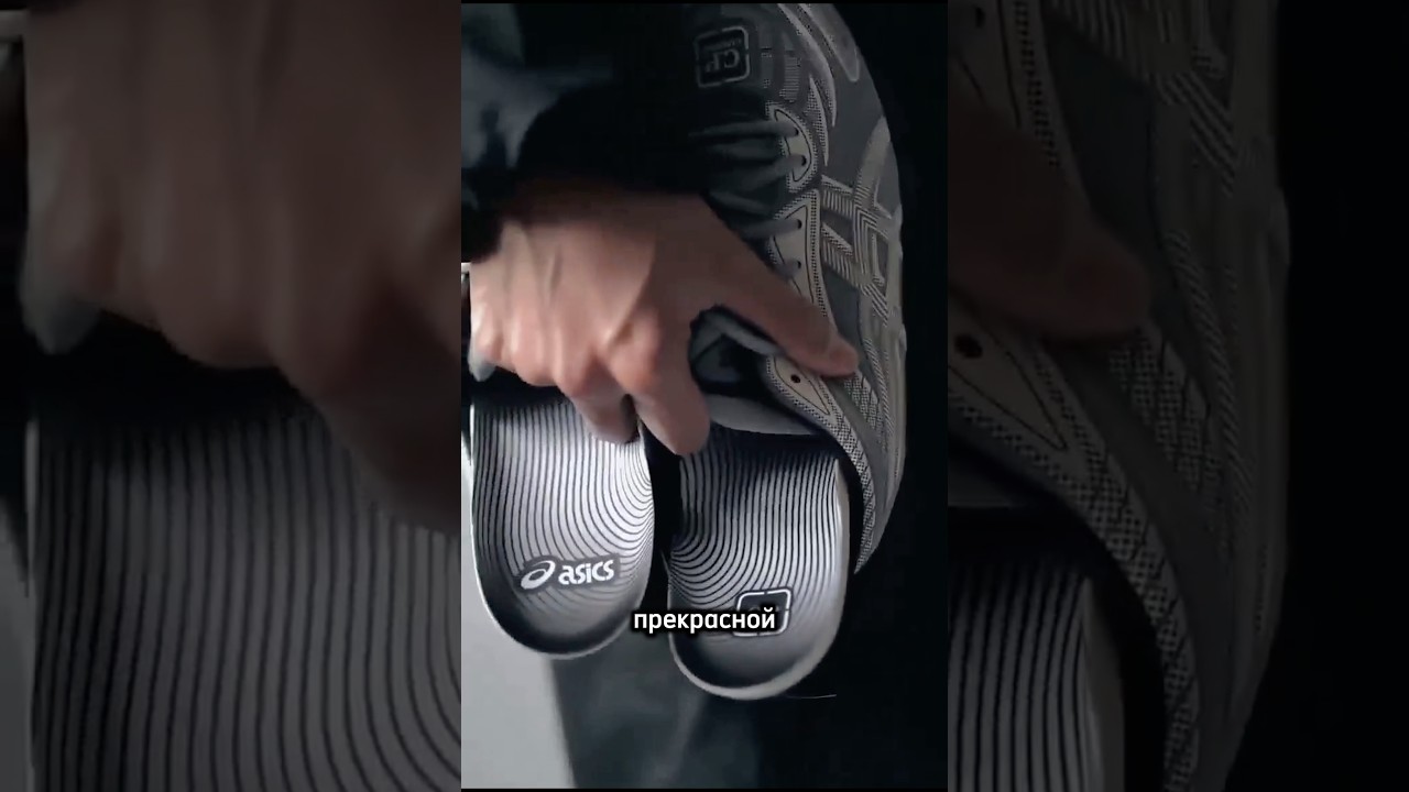 ASICS x C.P.Company gel-quantum 360