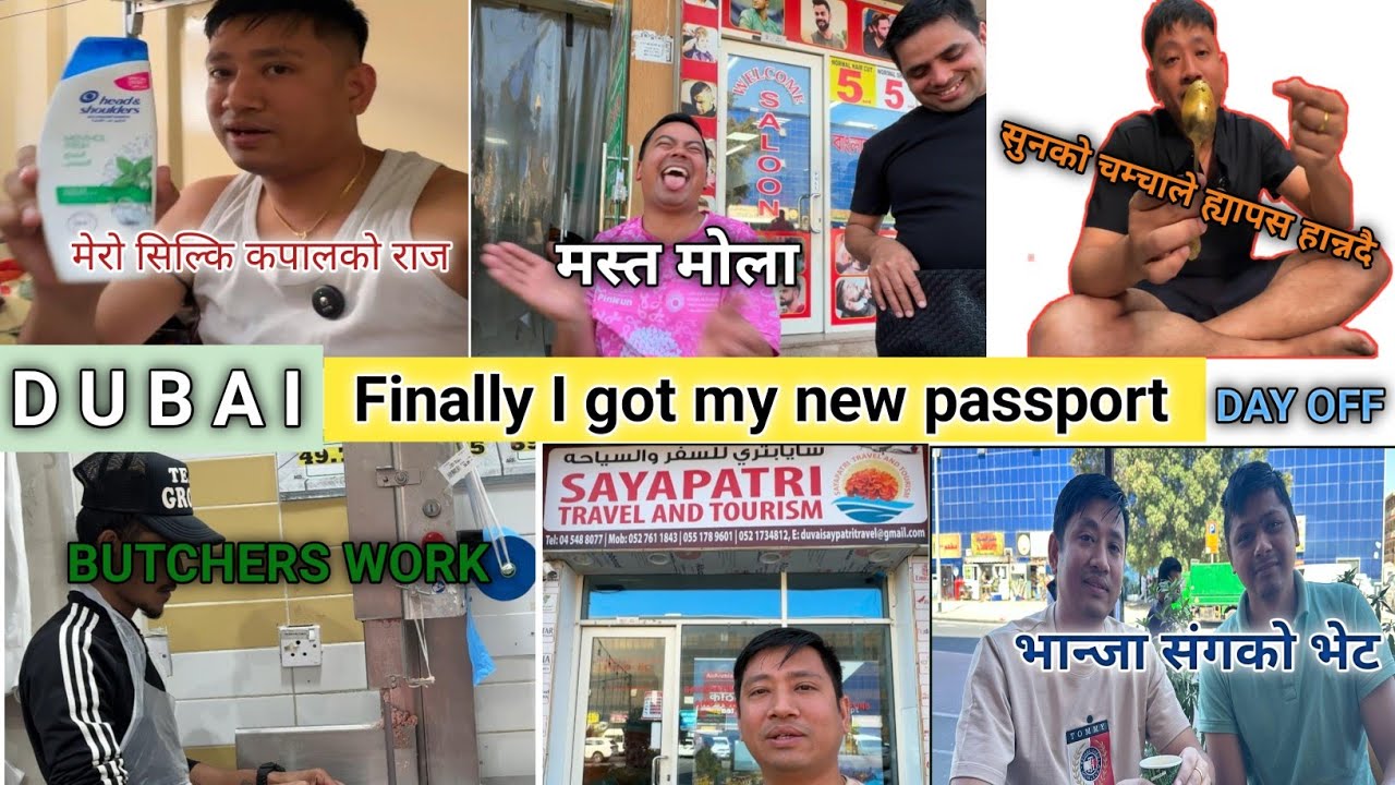 Dubai ma company bata passport lena dherai garo🇦🇪 |#nimushakya