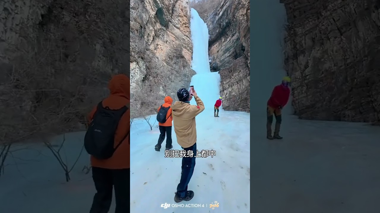 Discover the Majestic Xinglong Xiaoheng River Ice Waterfall