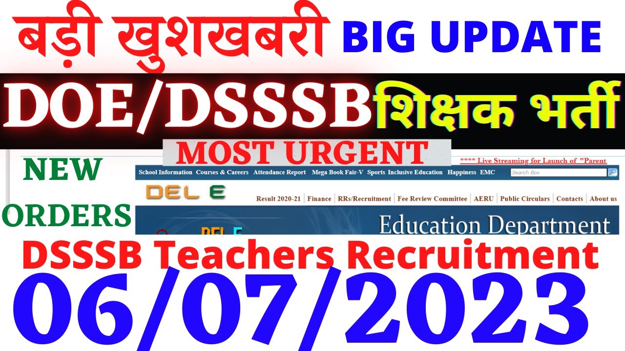 DOE DELHI शिक्षक भर्ती | NEW NOTICE 2023 | DELHI GOVERNMENT TEACHERS LATEST UPDATE 2023