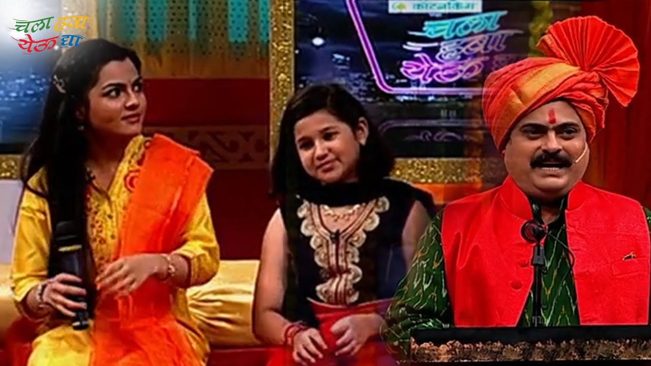 भारत गणेश पुरे यांची अफलातून कॉमेडी  | Chala Hawa Yeu Dya | Ep. 02