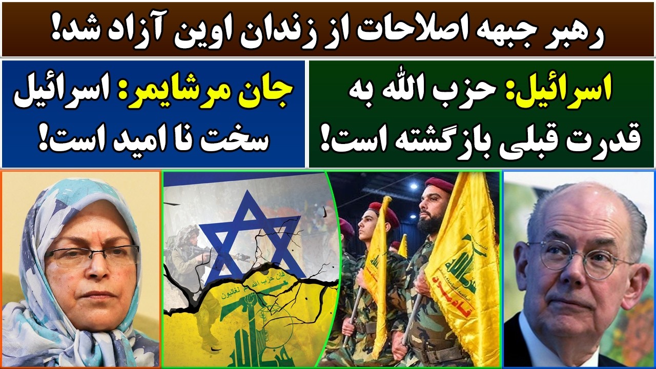 جمهوری پنجم | رزاق مامون | 6841 | رهبر جبهه اصلاحات از زندان اوین آزاد شد